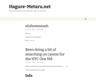 Hagure-Metaru.net(Hard to Perceive) Screenshot