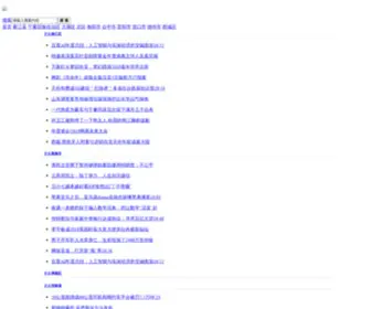 Haha520.net(Haha 520) Screenshot