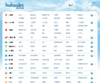 HahaABC.com(HahaABC 旅游导航) Screenshot