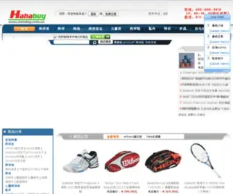 Hahabuy.com.cn(乐买商城(hahabuy)) Screenshot