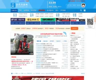 Hahadiaoyu.com(全民钓鱼论坛) Screenshot