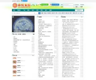 HAHaHA365.com(喜悦家园) Screenshot