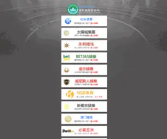 Hahamax.com(澳门第一娱乐登录网址) Screenshot