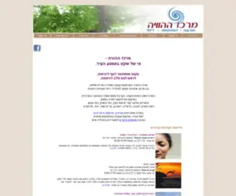 Hahavaya.com(מרכז ההוויה) Screenshot