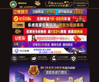 Hahaweixin.com(澳门银河下载app注册) Screenshot