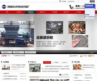 HaHD.com(河南华东冶矿机械厂) Screenshot