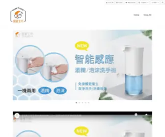 Hahtw.com(居家工坊HOUSE&HOME) Screenshot