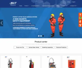 Haiante.com(Haian) Screenshot