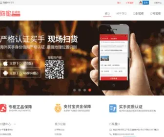 Haibei.com(开心网) Screenshot