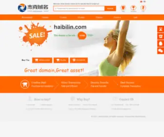 Haibilin.com Screenshot