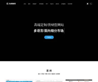 Haibo-JX.com(嘉兴网络公司) Screenshot