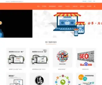 Haibo.com(宁波海博网络技术发展有限公司) Screenshot