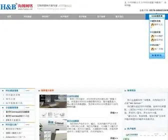 Haibo.net(台州网站设计) Screenshot