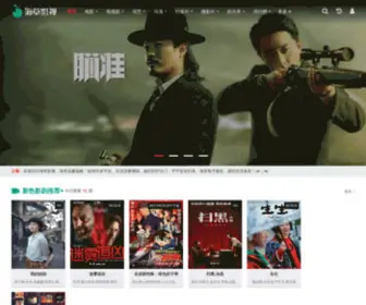 Haicaoys.com(海草影视) Screenshot