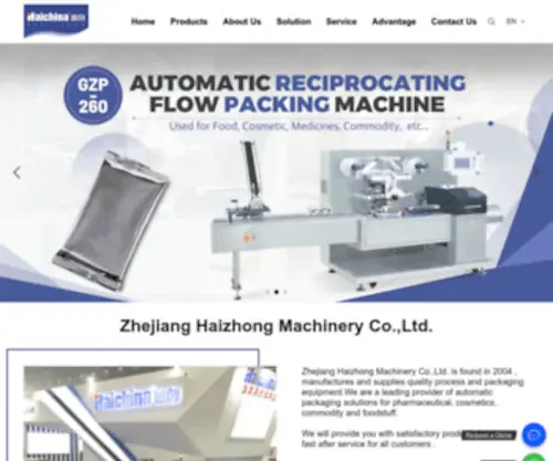 Haichinamc.com(Haichinamc) Screenshot