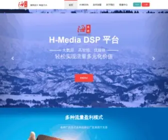 Haichuanmei.com(小微支付) Screenshot