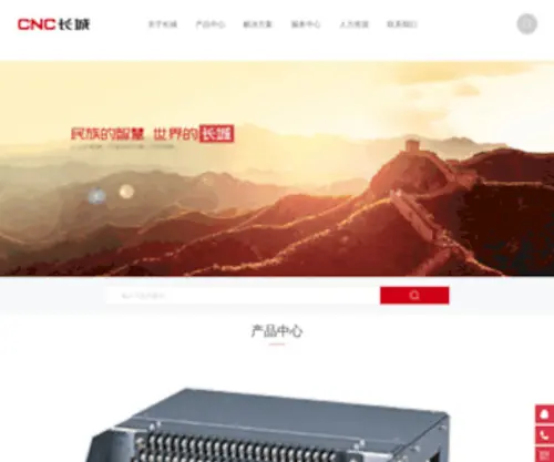 Haida-CN.com(包卜篮球族) Screenshot