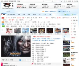 Haidaozhu.com(海盗猪游戏网) Screenshot