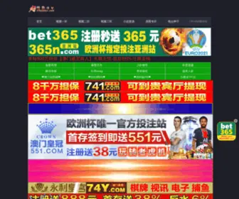 Haier-Mal.com(土禾风机华南授权批发交易中心) Screenshot