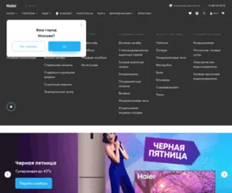 Haieronline.ru(Официальный интернет) Screenshot