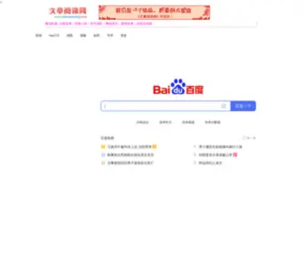 Haifeit.com(篮球直播) Screenshot