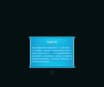 Haifu.com.cn(重庆海扶医疗科技股份有限公司（简称海扶医疗）) Screenshot