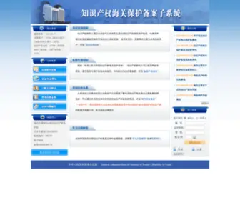 Haiguanbeian.com(Haiguanbeian) Screenshot
