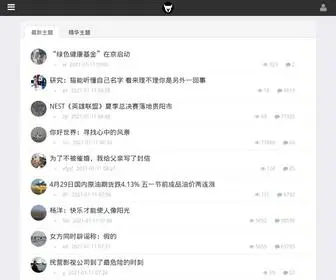 Haiguiweb.com(油焖凤尾鱼网) Screenshot