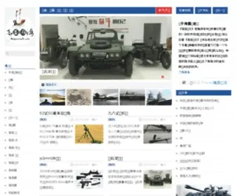 Haiguotuzhi.com Screenshot