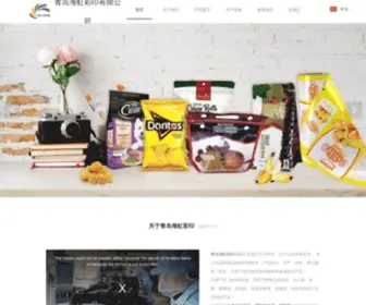 Haihongpacking.com(HAIHONG PACKAGING) Screenshot