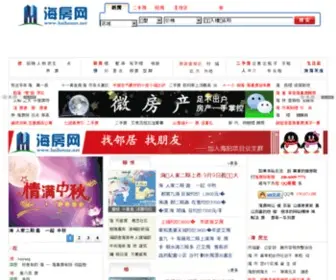 Haihouse.net(海阳房产网) Screenshot