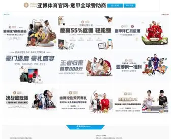 Haihua-Interior.com Screenshot