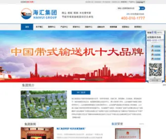 Haihui.cn(海汇集团) Screenshot