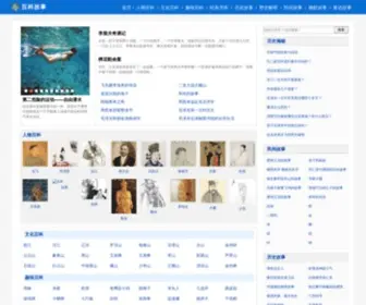 Haik8.com(帝国CMS分享共享) Screenshot