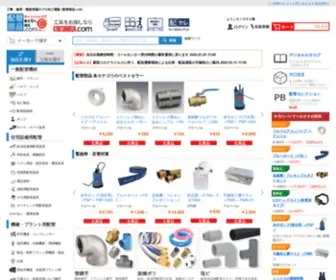 Haikanbuhin.com(配管部品.comは、工事・修理・製造現場) Screenshot