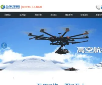 Haikou3D.com(Haikou3D) Screenshot