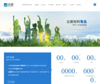 Haikou9.com(Ag真人国际厅网址) Screenshot