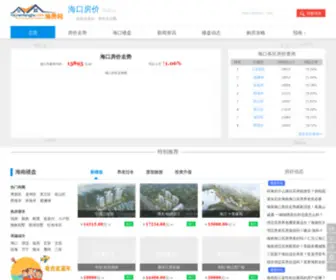 Haikoufangjia.com(Haikoufangjia) Screenshot