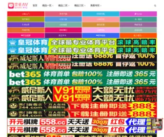 Haikoujy.com(海口家教网) Screenshot