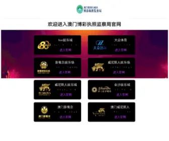 Haikoutijian.com(E贷款网) Screenshot
