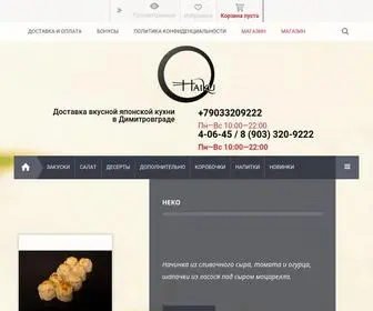 Haiku-Sushi.ru(Хайку) Screenshot