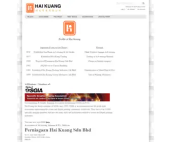 Haikuang.com(Hai Kuang) Screenshot