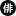 Haikutown.jp Logo