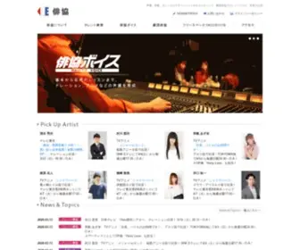 Haikyo.co.jp(ナレーター) Screenshot