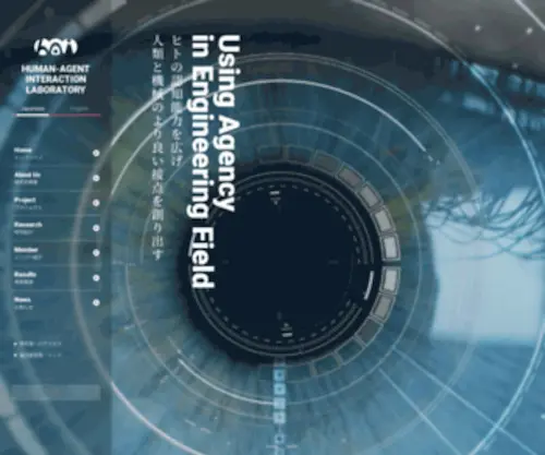 Hailab.net(Human-Agent Interaction Laboratory) Screenshot