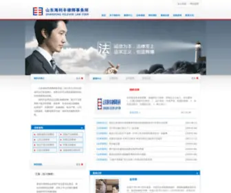 Hailifeng.com(海利丰事务所) Screenshot