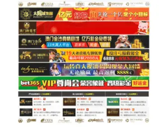 Haililsuao.com(金沙3983娱乐网网址) Screenshot