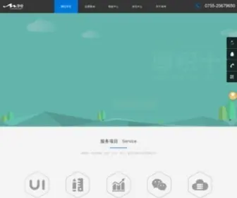 Haimin.net(影楼网站建设) Screenshot