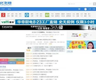 Haina5.com(印度原装进口高级海娜粉直销网) Screenshot