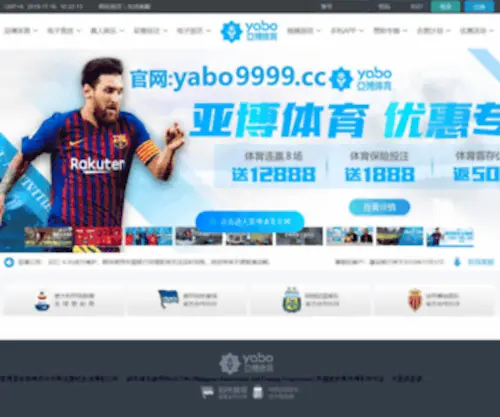 Hainanmote.com(Hainanmote) Screenshot